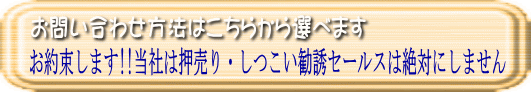 牧野工務店　北九州