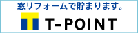 北九州　牧野工務店